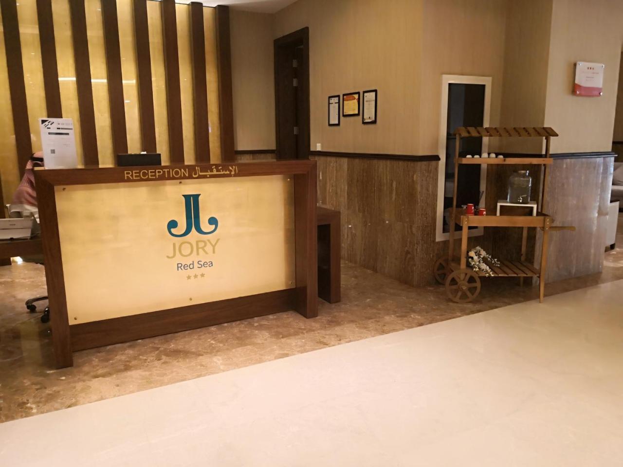 Jory Red Sea Hotel Джидда Екстер'єр фото
